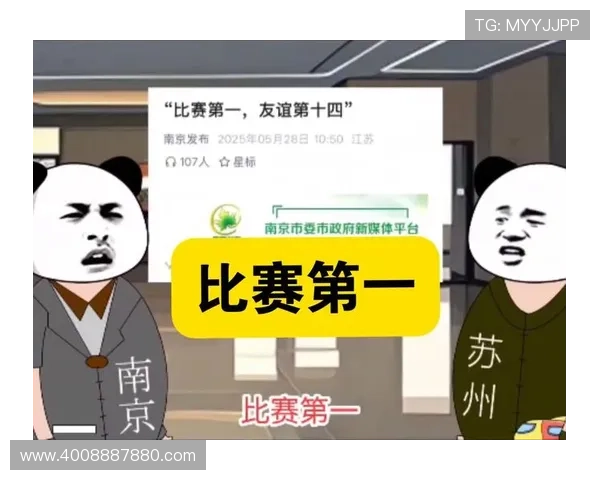 江苏城市联赛动画新篇章:热血对决与梦想竞技的完美融合 江苏城市联赛动画新篇章:热血对决与梦想竞技的完美融合