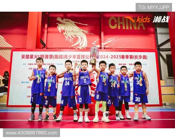 湘超赛程聚焦永州队全新赛季目标与对阵分析深度解析