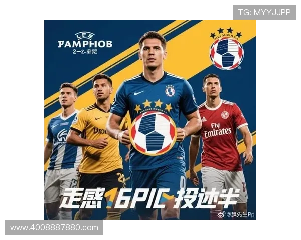 雷恩俱乐部再掀青春风暴新援闪耀球队重燃法甲竞争力