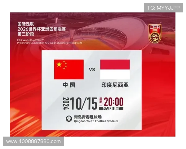 2026年世界杯开赛时间揭晓全球球迷翘首以待的盛大足球盛宴即将开启