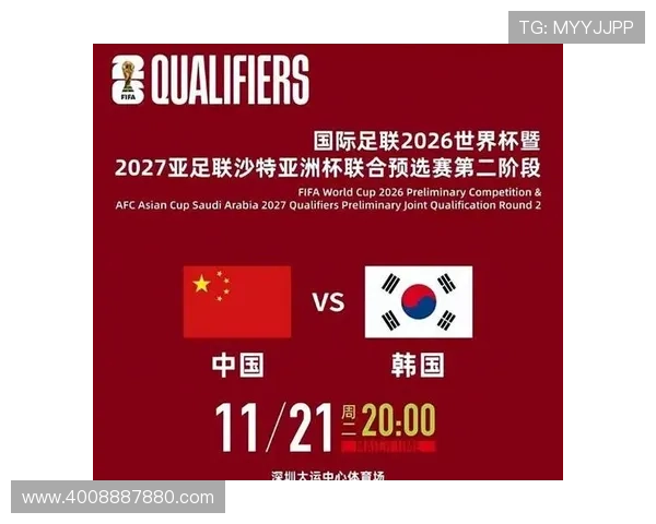 2026年世界杯赛制全面升级 解读新规则与参赛队伍扩展的影响