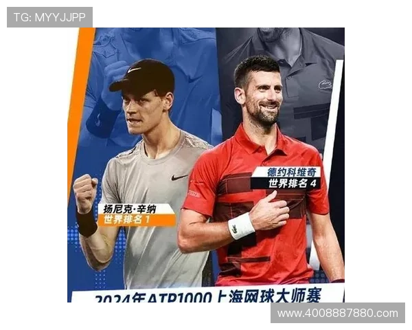 2025年网球赛季亮点回顾:新星崛起与老将挑战的精彩对决 2025年网球赛季亮点回顾:新星崛起与老将挑战的精彩对决