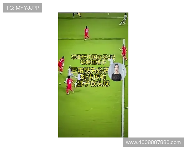 世界杯预选赛亚洲区中国队逆转胜利 关键时刻王霜精彩表现带队取胜