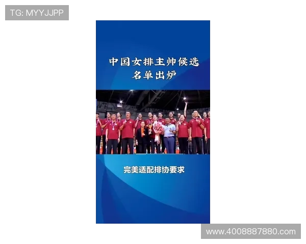 中国女排逆转夺冠展现顽强拼搏精神鼓舞全国掀起排球热潮