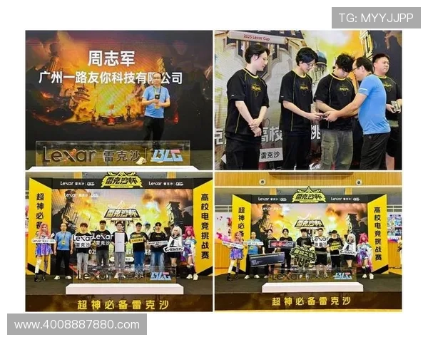 全球电竞格局迎新变局顶级战队重组引爆新一轮冠军争夺热潮