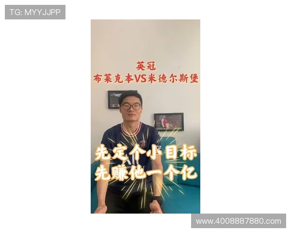 布莱克本俱乐部近期动态分析:新赛季目标与阵容调整深度解析 布莱克本俱乐部近期动态分析:新赛季目标与阵容调整深度解析