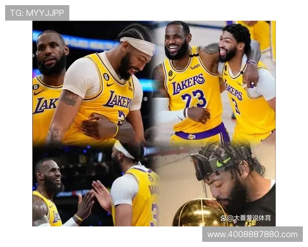 湖人队未来战略布局：重建核心阵容并争夺总冠军的新征程