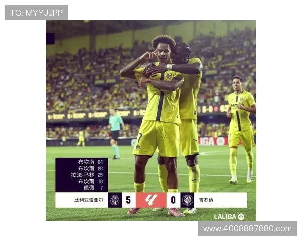 西甲最新积分榜分析：强队竞争激烈，排名变化引人关注